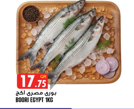 available at Food Palace Hypermarket in Qatar - Doha
