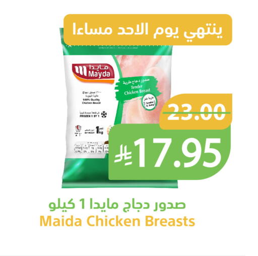 available at أسواق قاطبة in مملكة العربية السعودية, السعودية, سعودية - بريدة