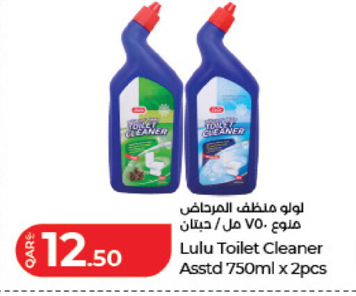 available at LuLu Hypermarket in Qatar - Al Daayen