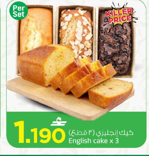 available at MARK & SAVE in Oman - Muscat