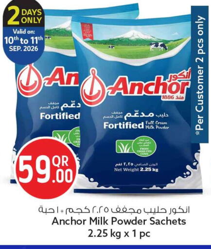 available at سفاري هايبر ماركت in قطر - الشمال