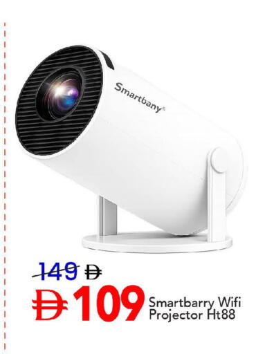 available at Mark & Save in UAE - Abu Dhabi