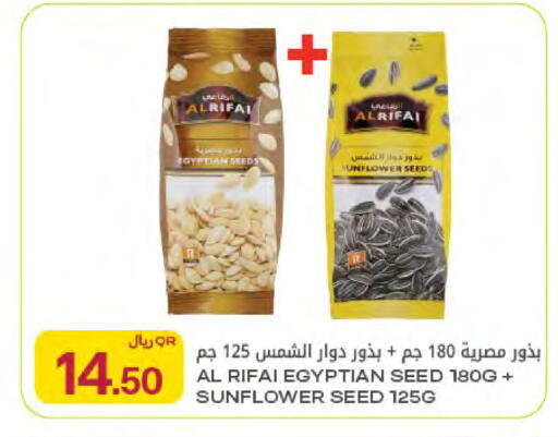 available at شركة الميرة للمواد الاستهلاكية in قطر - الخور