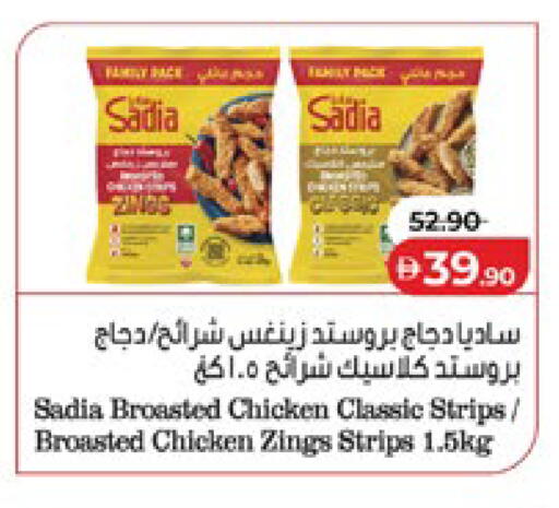 available at لولو هايبرماركت in الإمارات العربية المتحدة , الامارات - أبو ظبي