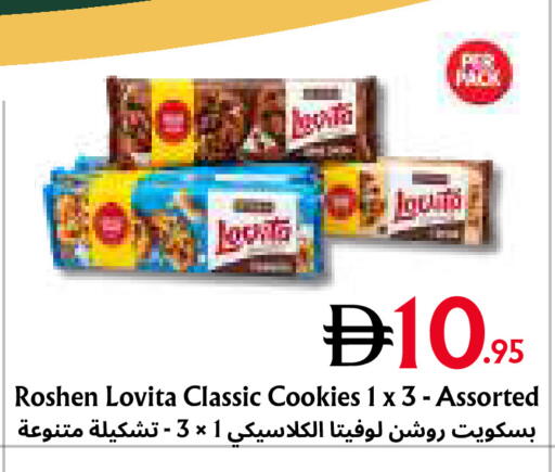 available at Metro Discount Center  in UAE - Dubai