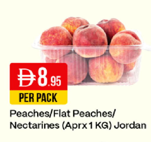 from Jordan available at ويست زون سوبرماركت in الإمارات العربية المتحدة , الامارات - دبي