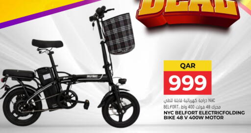 available at جراند هايبرماركت in قطر - الريان