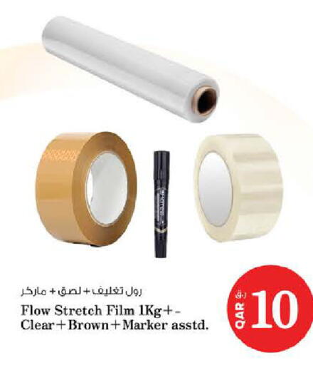 available at Nesto in Qatar - Al Daayen