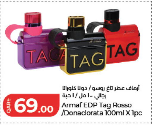 available at لولو هايبرماركت in قطر - الوكرة