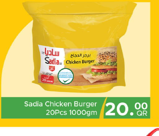 available at مركز التموين العائلي in قطر - الشحانية