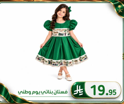 available at الحسين توب أب in مملكة العربية السعودية, السعودية, سعودية - المنطقة الشرقية