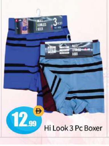 available at بيج مارت in الإمارات العربية المتحدة , الامارات - أبو ظبي