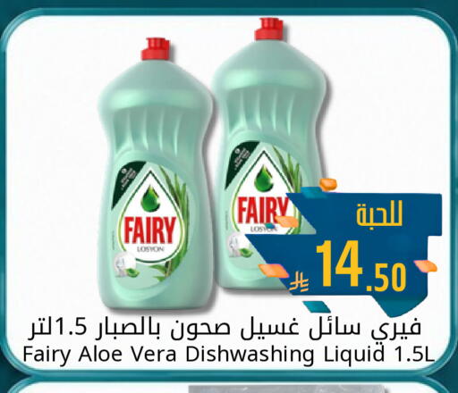 available at جوول ماركت in مملكة العربية السعودية, السعودية, سعودية - الخبر‎