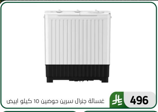 available at الحسين توب أب in مملكة العربية السعودية, السعودية, سعودية - المنطقة الشرقية