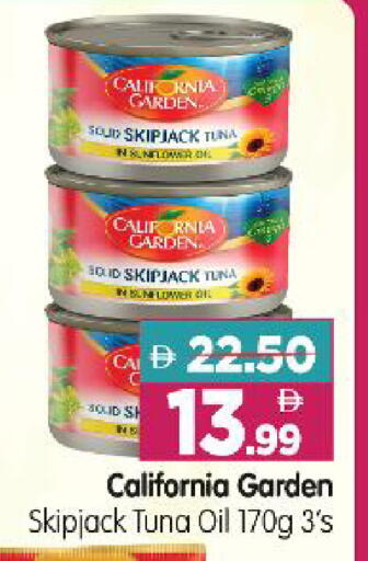 available at Al Madina Hypermarket in UAE - Abu Dhabi