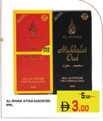 available at Kerala Hypermarket in UAE - Ras al Khaimah