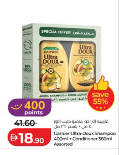 available at لولو هايبرماركت in الإمارات العربية المتحدة , الامارات - أبو ظبي