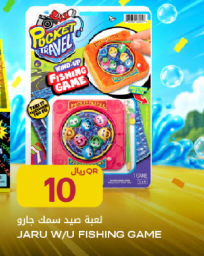 available at شركة الميرة للمواد الاستهلاكية in قطر - الخور