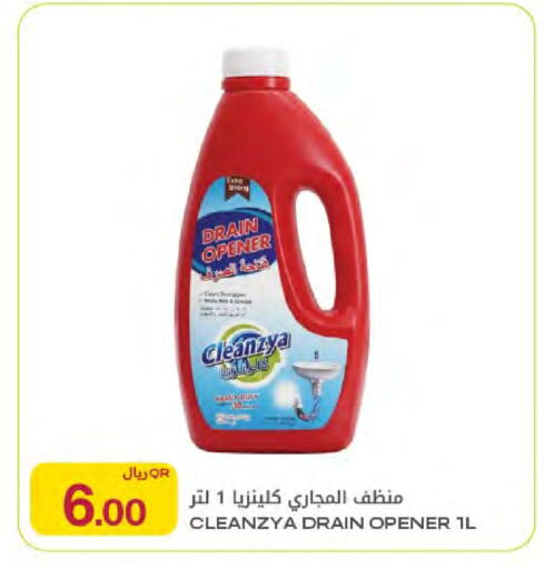 available at شركة الميرة للمواد الاستهلاكية in قطر - الخور