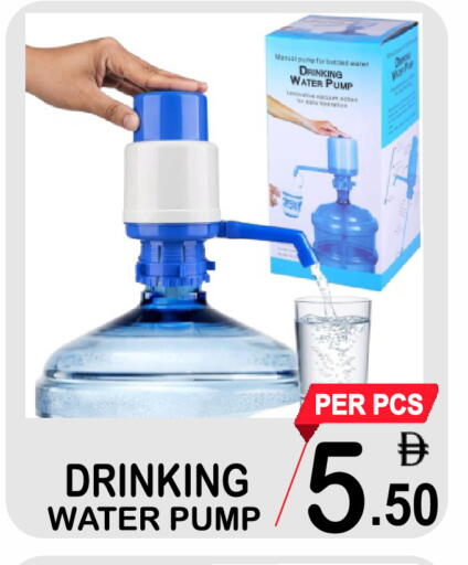 available at مركز الجمعة in الإمارات العربية المتحدة , الامارات - دبي