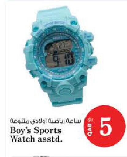 available at نـسـتـو in قطر - الريان