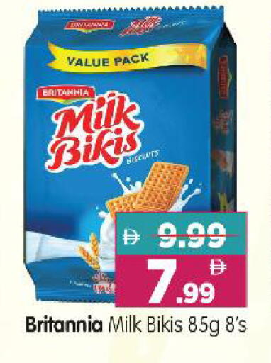 available at Al Madina Hypermarket in UAE - Abu Dhabi