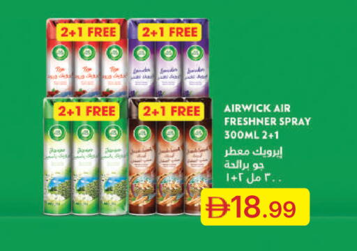 available at Emirates Co-Operative Society in UAE - Dubai