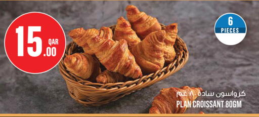 available at Monoprix in Qatar - Al-Shahaniya