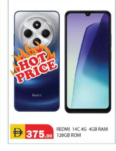 available at سنابل بني ياس in الإمارات العربية المتحدة , الامارات - أبو ظبي
