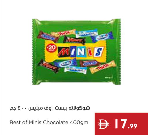 available at Istanbul Supermarket in UAE - Dubai