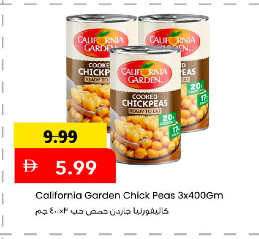 Peas available at مارك & سيف in الإمارات العربية المتحدة , الامارات - أبو ظبي