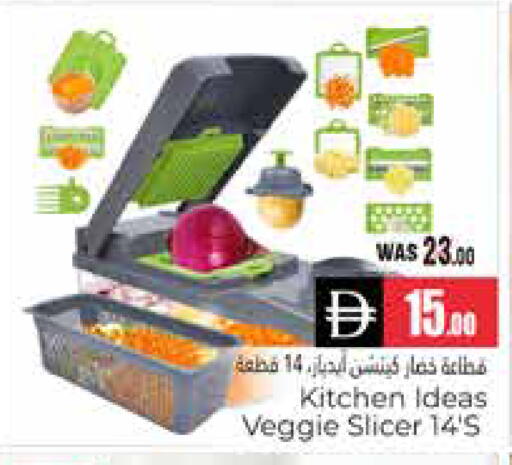 available at هايبر ماركت باسونز in الإمارات العربية المتحدة , الامارات - ٱلْعَيْن‎