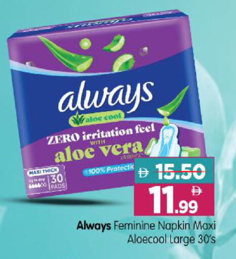 available at Al Madina Hypermarket in UAE - Abu Dhabi