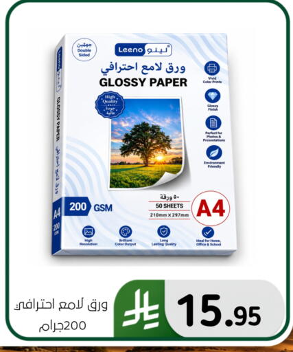 available at Al Hussain Top Up in KSA, Saudi Arabia, Saudi - Dammam
