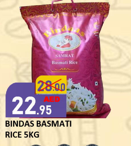 available at رويال جلف هايبرماركت in الإمارات العربية المتحدة , الامارات - أبو ظبي