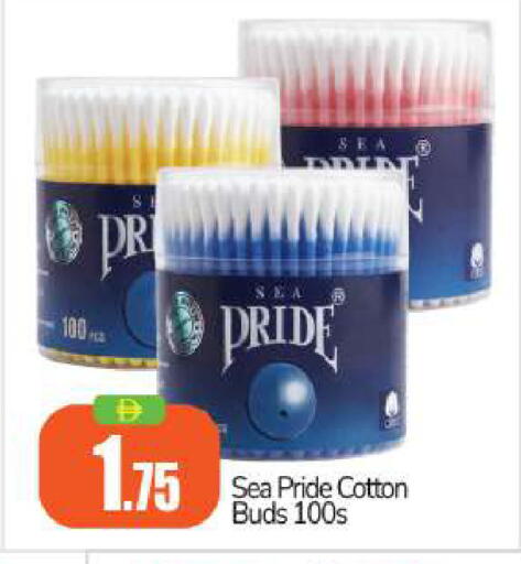 available at بيج مارت in الإمارات العربية المتحدة , الامارات - أبو ظبي