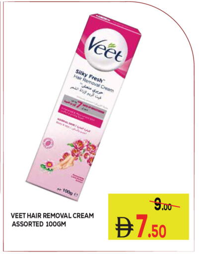 available at كيرالا هايبرماركت in الإمارات العربية المتحدة , الامارات - رَأْس ٱلْخَيْمَة