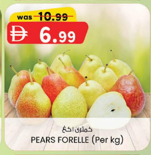 available at الصفا in الإمارات العربية المتحدة , الامارات - ٱلْعَيْن‎