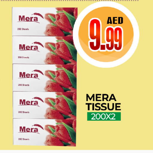 available at  RIVIERA SUPERMARKET L.L.C in UAE - Abu Dhabi