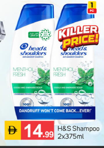available at سوق طلال in الإمارات العربية المتحدة , الامارات - الشارقة / عجمان