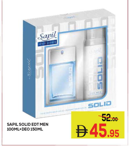 available at كيرالا هايبرماركت in الإمارات العربية المتحدة , الامارات - رَأْس ٱلْخَيْمَة