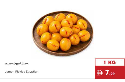 Lemon available at Istanbul Supermarket in UAE - Dubai