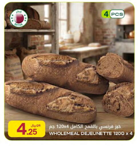 available at شركة الميرة للمواد الاستهلاكية in قطر - الخور