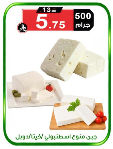 available at المتسوق الذكى in مملكة العربية السعودية, السعودية, سعودية - خميس مشيط