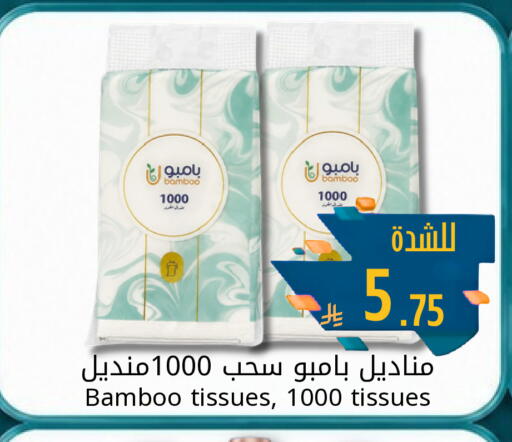 available at جوول ماركت in مملكة العربية السعودية, السعودية, سعودية - الخبر‎