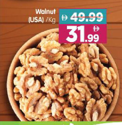 available at Al Madina Hypermarket in UAE - Abu Dhabi