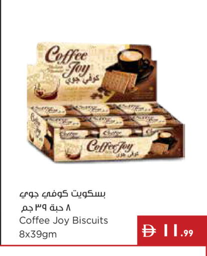 available at Istanbul Supermarket in UAE - Dubai