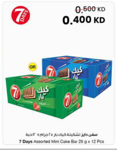 available at The Sultan Center in Kuwait - Jahra Governorate
