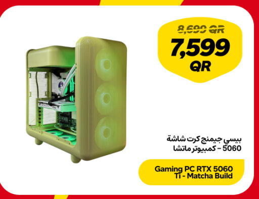 available at Snoonu in Qatar - Doha