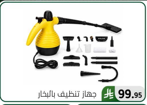 available at Al Hussain Top Up in KSA, Saudi Arabia, Saudi - Dammam